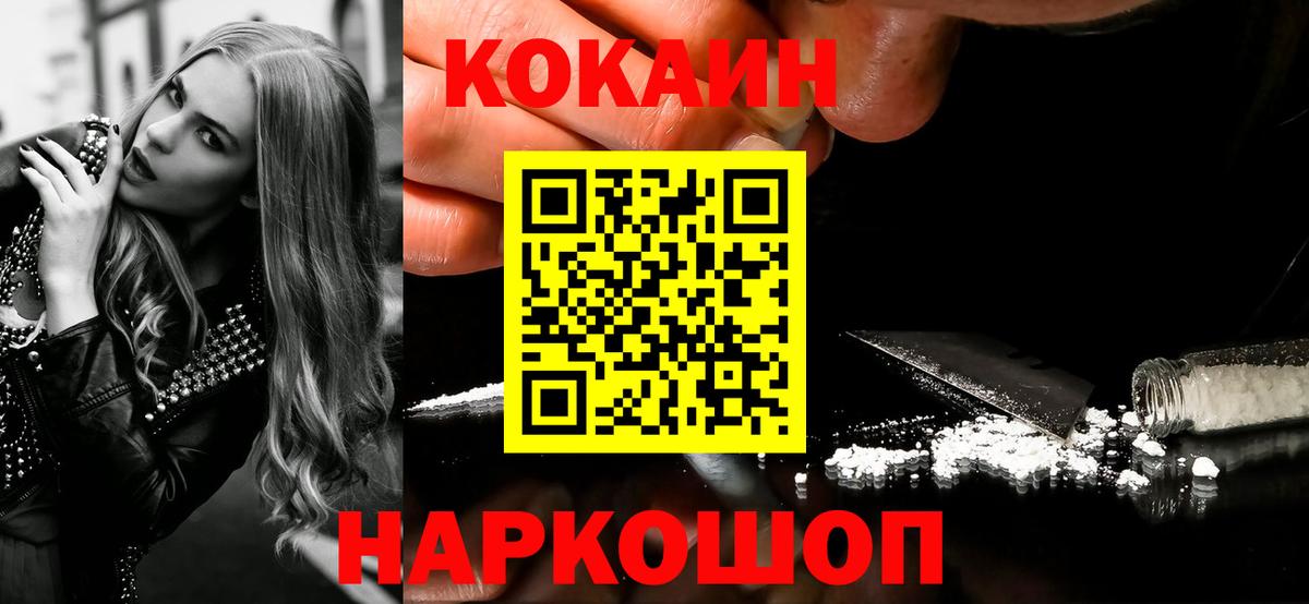 COCAIN Колумбийский Орёл