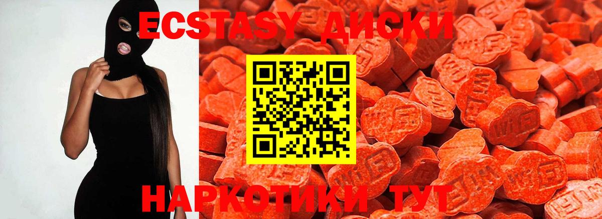 ЭКСТАЗИ  МАРИХУАНА  Меф кристаллы  КОКАИН  Вход с VPN  ГАШ  Орёл  ГАШИШ 
