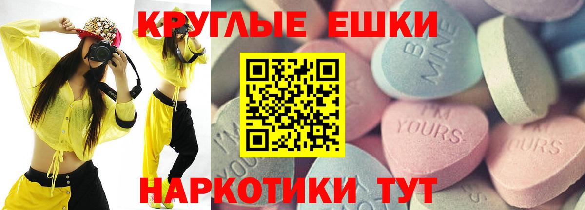 Экстази бентли Орёл