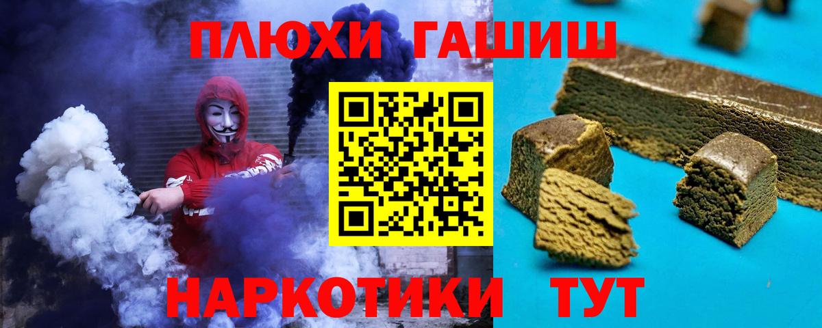 ГАШИШ гарик Орёл