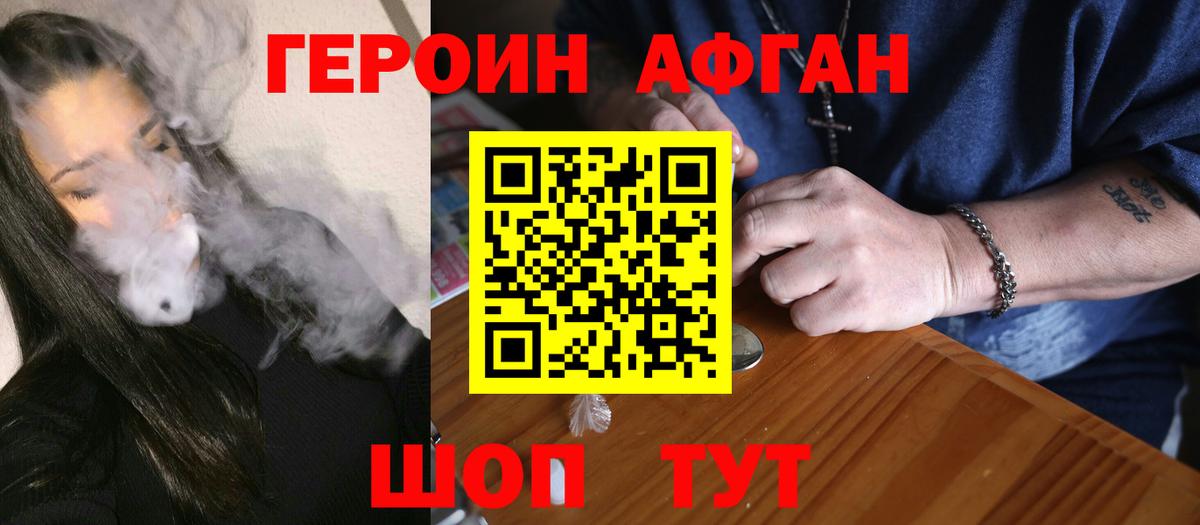 Орёл  Героин Heroin  Героин  Вход с VPN 