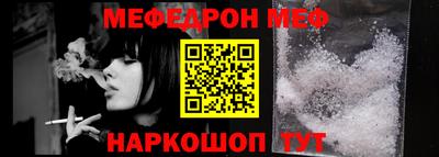 таблы Татарск