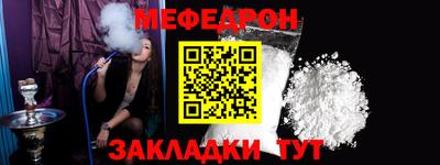 прущие грибы Тулун