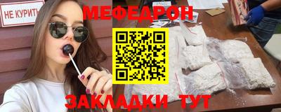 скорость mdpv Тара