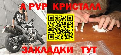 скорость mdpv Тара