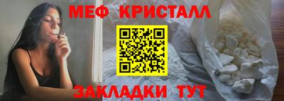 таблы Татарск