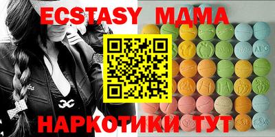 ECSTASY Тверь