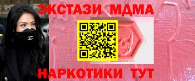 скорость mdpv Тара