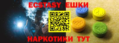 таблы Татарск