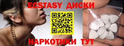 таблы Татарск