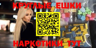 скорость mdpv Тара