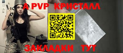 таблы Татарск
