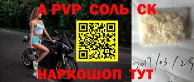 скорость mdpv Тара