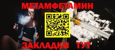 таблы Татарск