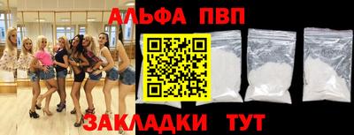таблы Татарск