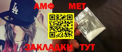 таблы Татарск