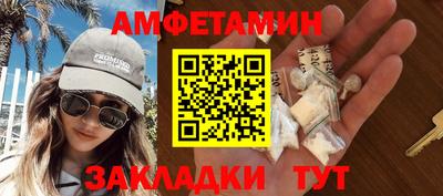 таблы Татарск
