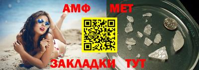 таблы Татарск