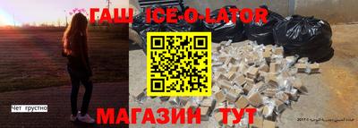 таблы Татарск