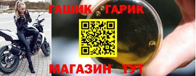 таблы Татарск