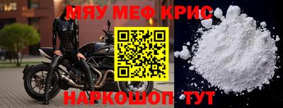 скорость mdpv Тара