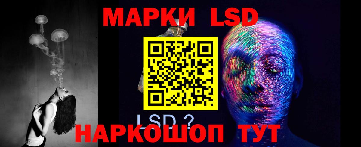 LSD-25 экстази ecstasy Орёл