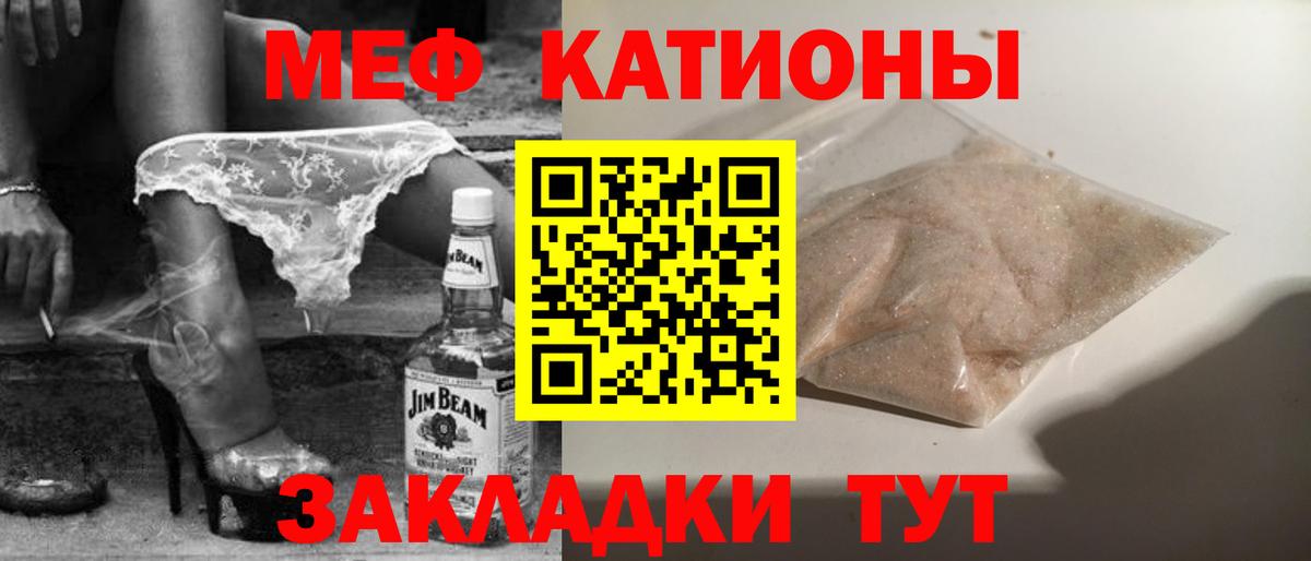 MEGA ссылки  Вход с VPN  Орёл  МЯУ-МЯУ 4 MMC  Мефедрон 