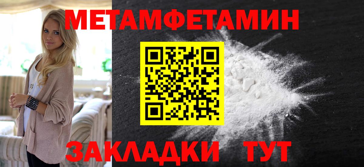 Метамфетамин Methamphetamine Орёл