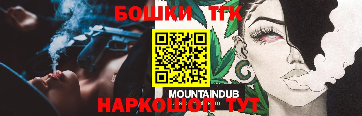 МАРИХУАНА Ganja Орёл