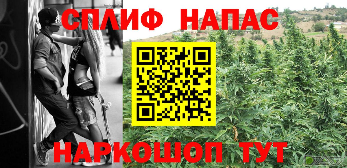 Канабис LSD WEED  МАРИХУАНА Amnesia  Канабис ГИДРОПОН  Конопля Ganja  Орёл  Вход с VPN 